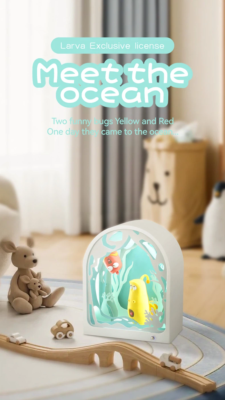 Larva night light 1 Larva night light 1